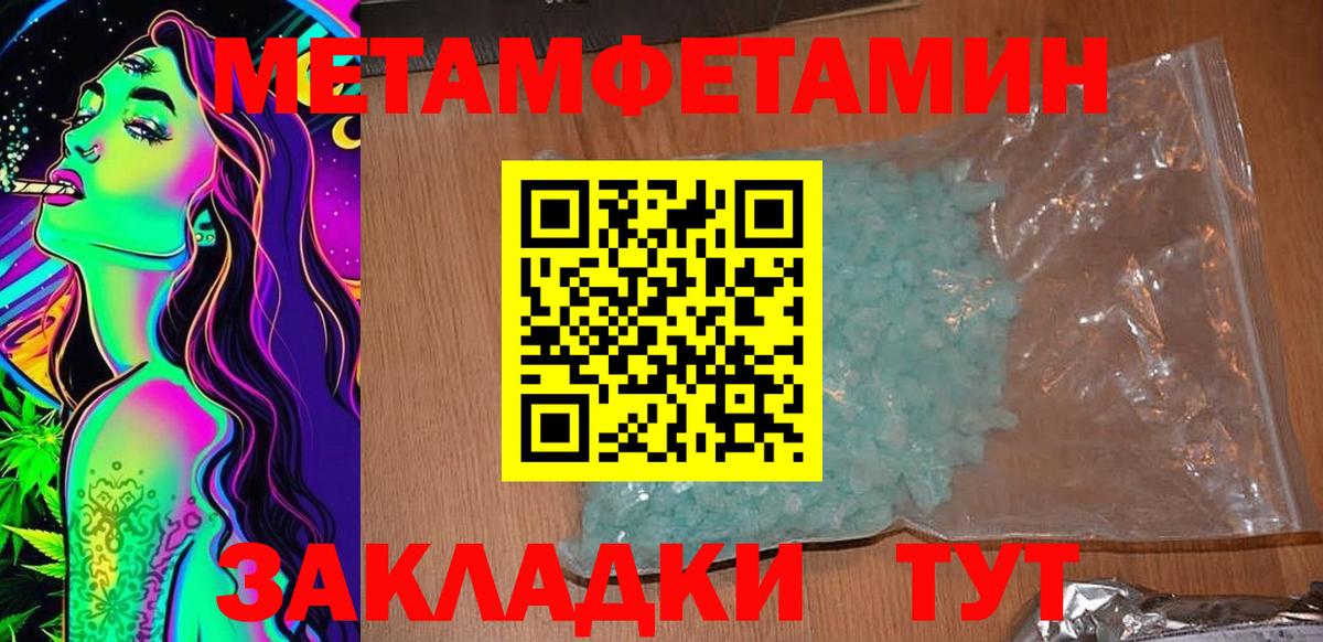 Гай  Амфетамин  Вход с VPN  Amphetamine Premium 