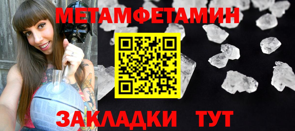 Амфетамин 98% Гай