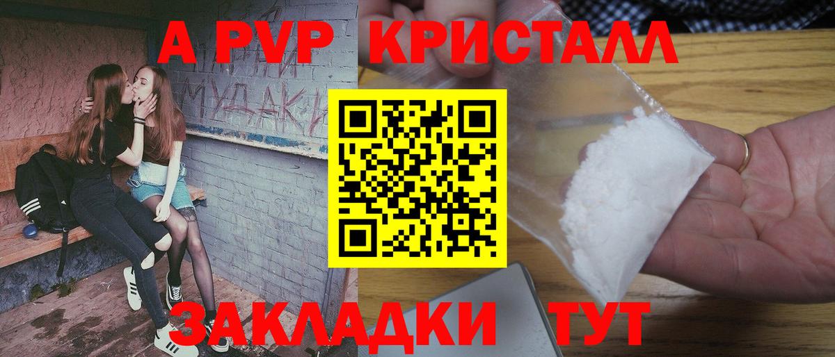 Alfa_PVP СК Гай