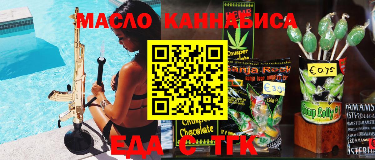 Canna-Cookies марихуана Гай