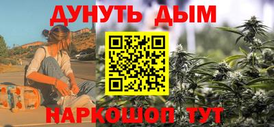 сатива Ликино-Дулёво