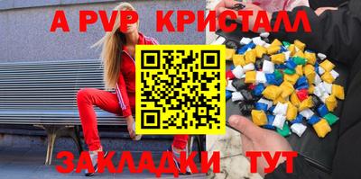 сатива Ликино-Дулёво