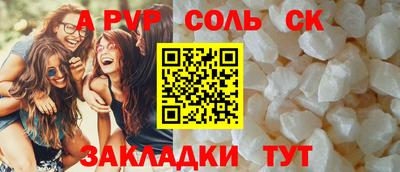 apvp Ливны