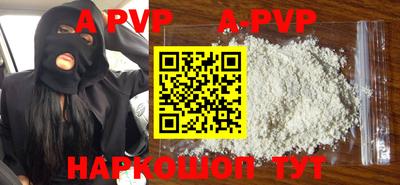 apvp Ливны