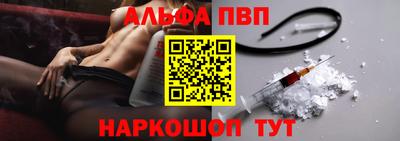 apvp Ливны