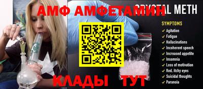 apvp Ливны