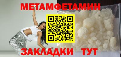 сатива Ликино-Дулёво