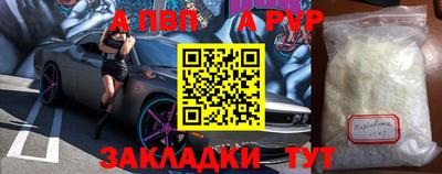 сатива Ликино-Дулёво