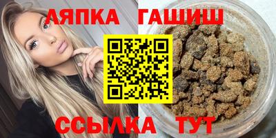 сатива Ликино-Дулёво