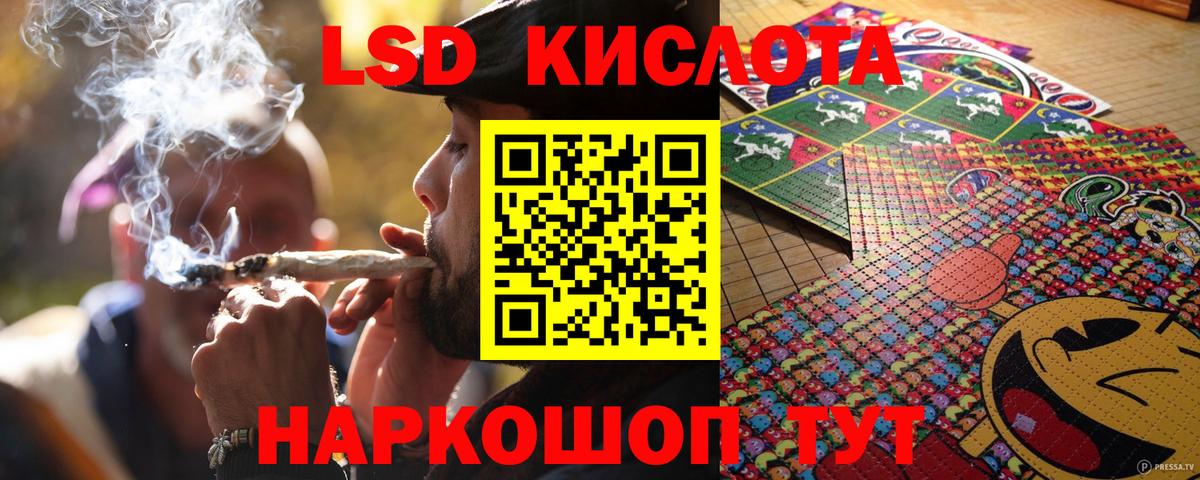 Марки NBOMe 1,5мг  Вход с VPN  Марки NBOMe 1,5мг  Гай 
