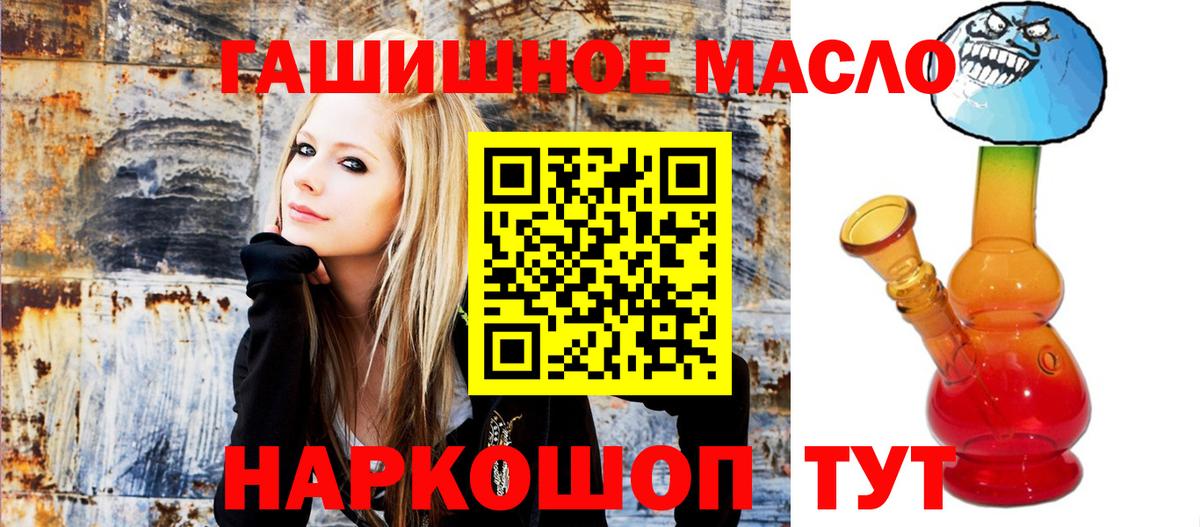 Гай  Дистиллят ТГК концентрат  Дистиллят ТГК Wax  Вход с VPN 