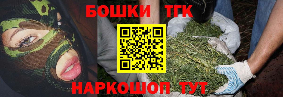 Бошки марихуана LSD WEED  Бошки марихуана конопля  Гай  Шишки марихуана конопля  Вход с VPN 
