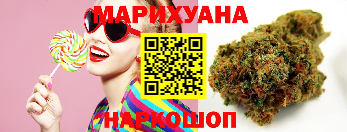 Бошки Шишки THC 21% Гай
